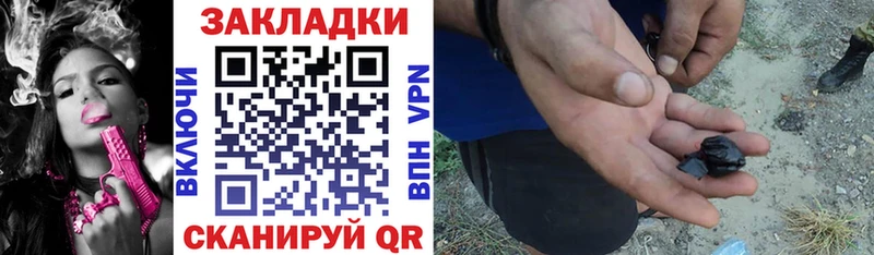 Названия наркотиков Новая Ладога MDMA  A PVP  АМФЕТАМИН  Меф мяу мяу  COCAIN  Гашиш  Каннабис 