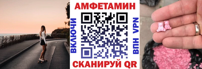 АМФЕТАМИН 97% Новая Ладога