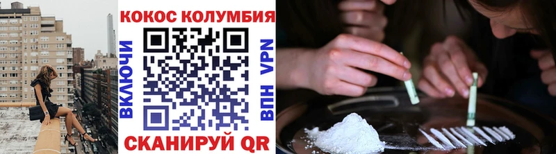 mega сайт  Новая Ладога  Кокаин Перу 