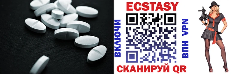 сайты даркнета официальный сайт  Новая Ладога  Ecstasy бентли  где купить наркоту 