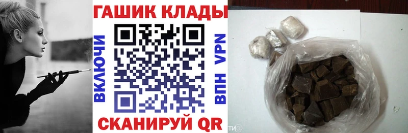 ГАШИШ гарик hydra зеркало Новая Ладога
