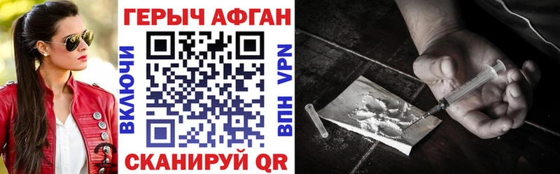 OMG зеркало Новая Ладога ГЕРОИН Афган