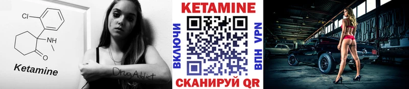 КЕТАМИН ketamine  закладки  кракен маркетплейс  Новая Ладога 