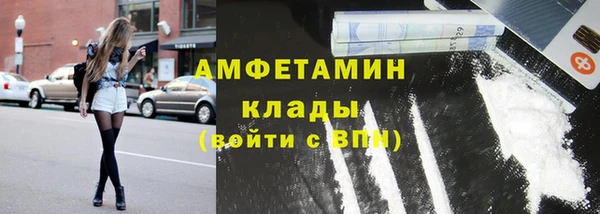 мефедрон Алексеевка