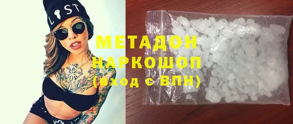 мефедрон Алексеевка