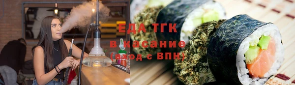 мефедрон Алексеевка