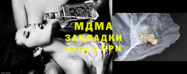 мефедрон Алексеевка
