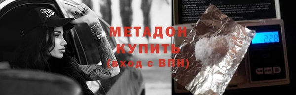 трава Алексин