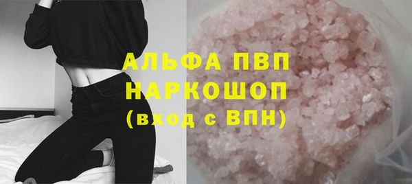 mdma Осинники