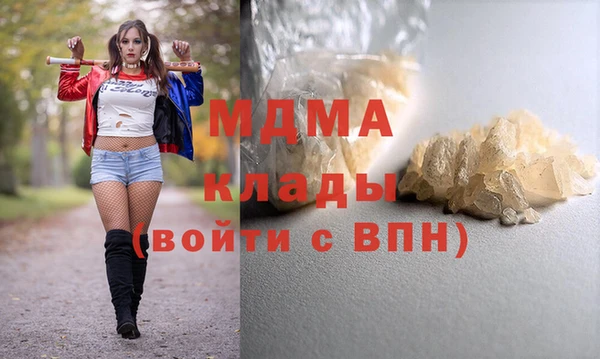 мефедрон Белая Холуница