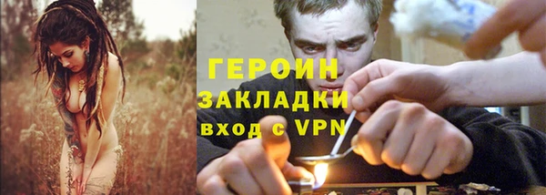 трава Алексин